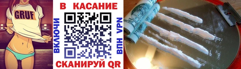 Купить наркотик Спас-Клепики АМФЕТАМИН  МЕФ  COCAIN  A PVP  Гашиш  МДМА  Канабис 