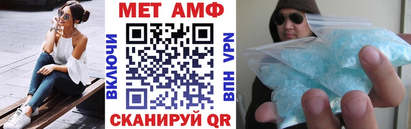 АМФЕТАМИН 97% Спас-Клепики