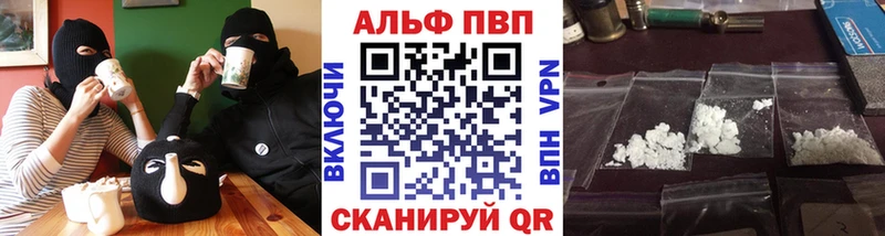 сколько стоит  Спас-Клепики  Альфа ПВП СК 