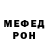 Метадон белоснежный Plinio Costa