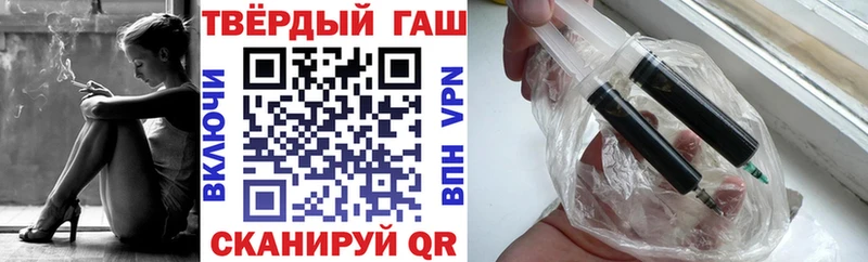 наркотики  Спас-Клепики  Гашиш VHQ 