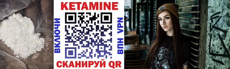 купить   маркетплейс Telegram  Кетамин ketamine  Спас-Клепики 