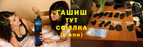 спайс Нязепетровск