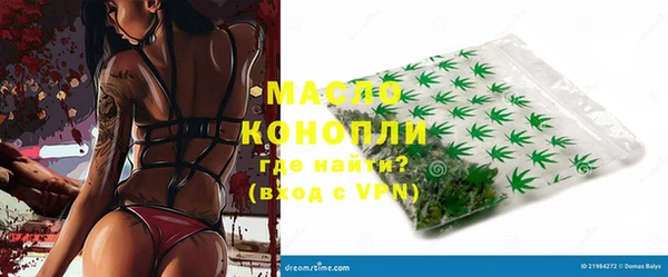 спайс Нязепетровск
