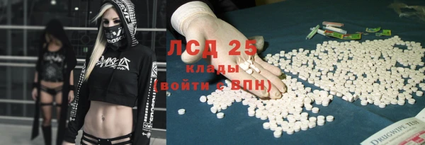 спайс Нязепетровск