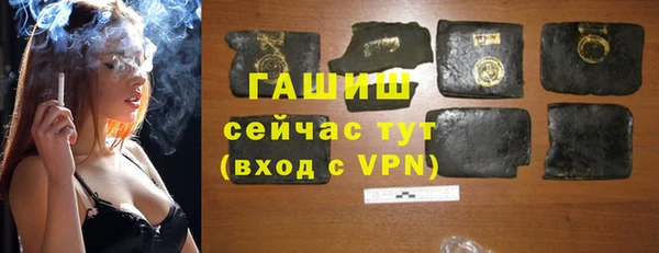 спайс Нязепетровск