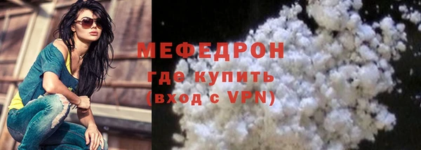 ALPHA-PVP Няндома