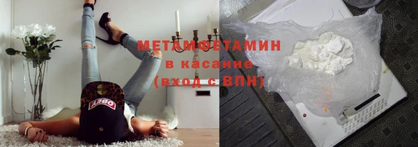 спайс Нязепетровск