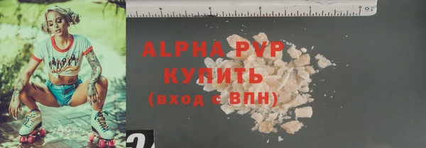 ALPHA-PVP Няндома