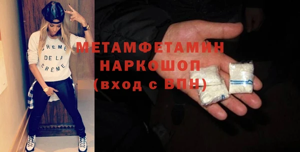 спайс Нязепетровск