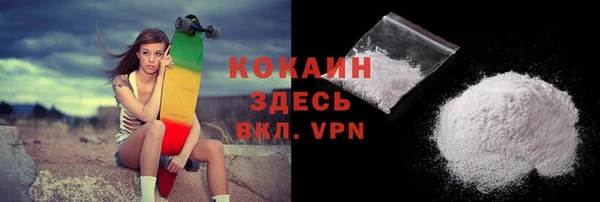 спайс Нязепетровск
