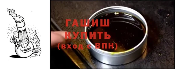 спайс Нязепетровск