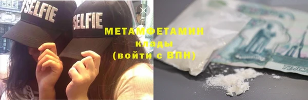 спайс Нязепетровск
