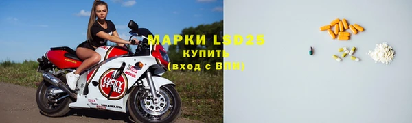 спайс Нязепетровск