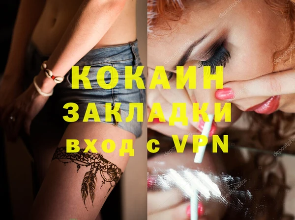 не бодяженный Нягань