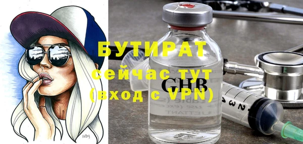 спайс Нязепетровск