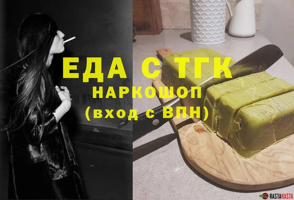 ALPHA-PVP Няндома