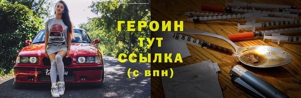 спайс Нязепетровск