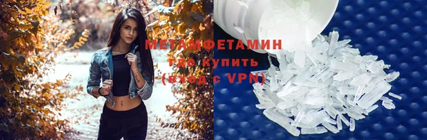 ALPHA-PVP Няндома