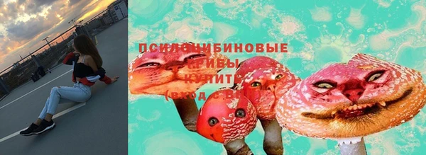 спайс Нязепетровск