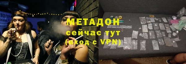 спайс Нязепетровск