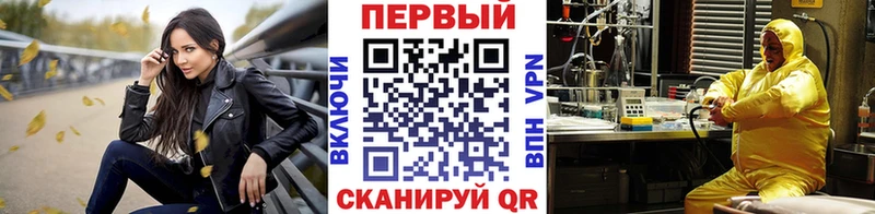 Метамфетамин Methamphetamine  Спас-Клепики 