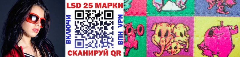 наркота  Спас-Клепики  Марки N-bome 1500мкг 